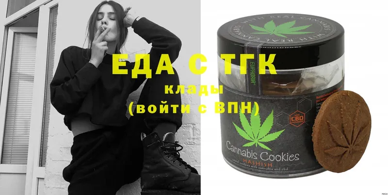 Cannafood марихуана  KRAKEN зеркало  Жердевка 