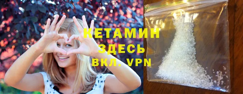 цена   Жердевка  КЕТАМИН ketamine 