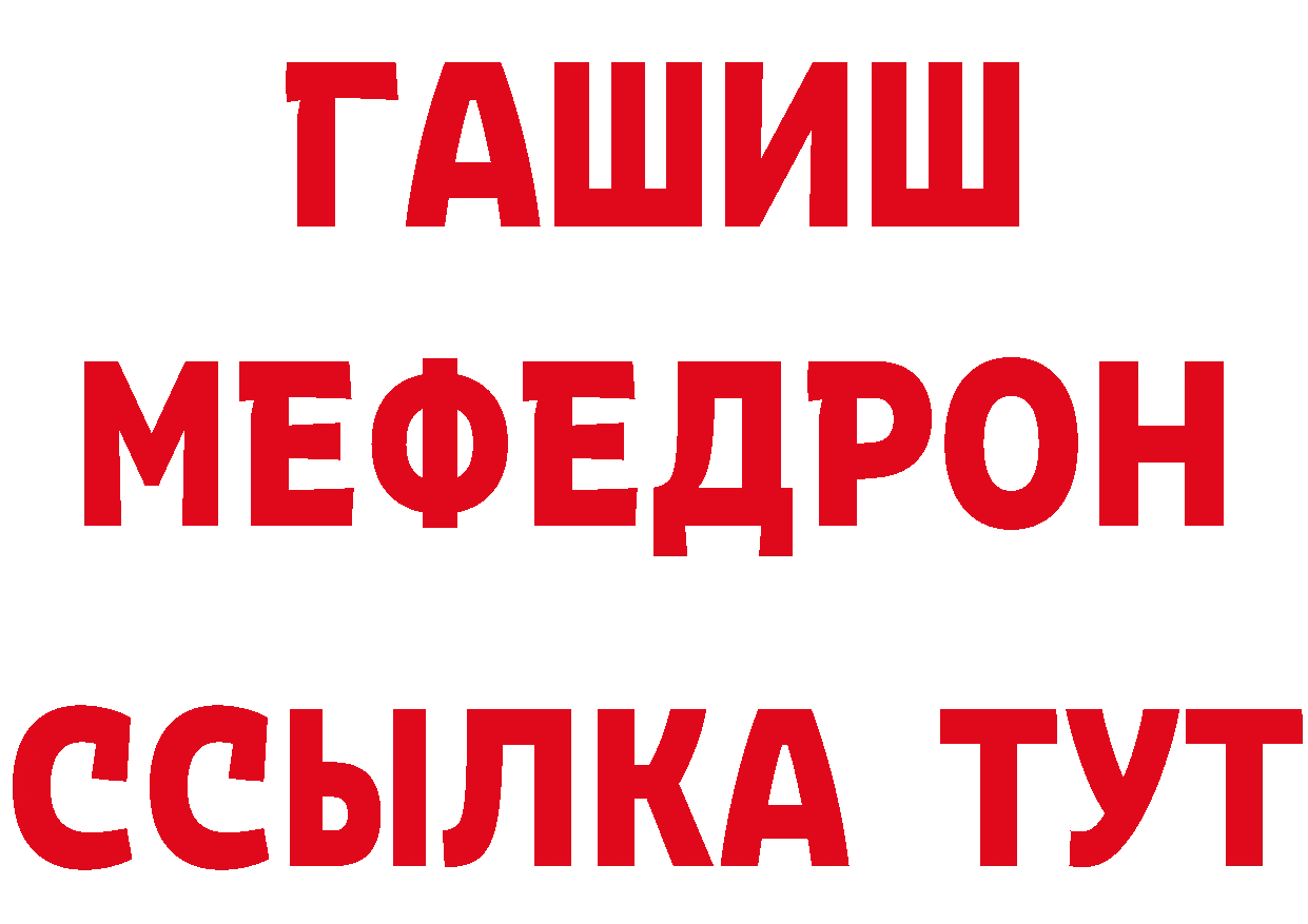 КЕТАМИН ketamine зеркало это блэк спрут Жердевка