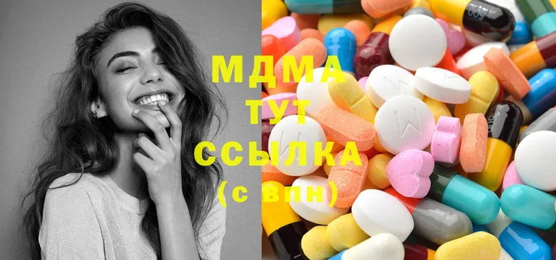 наркота  Жердевка  MDMA кристаллы 